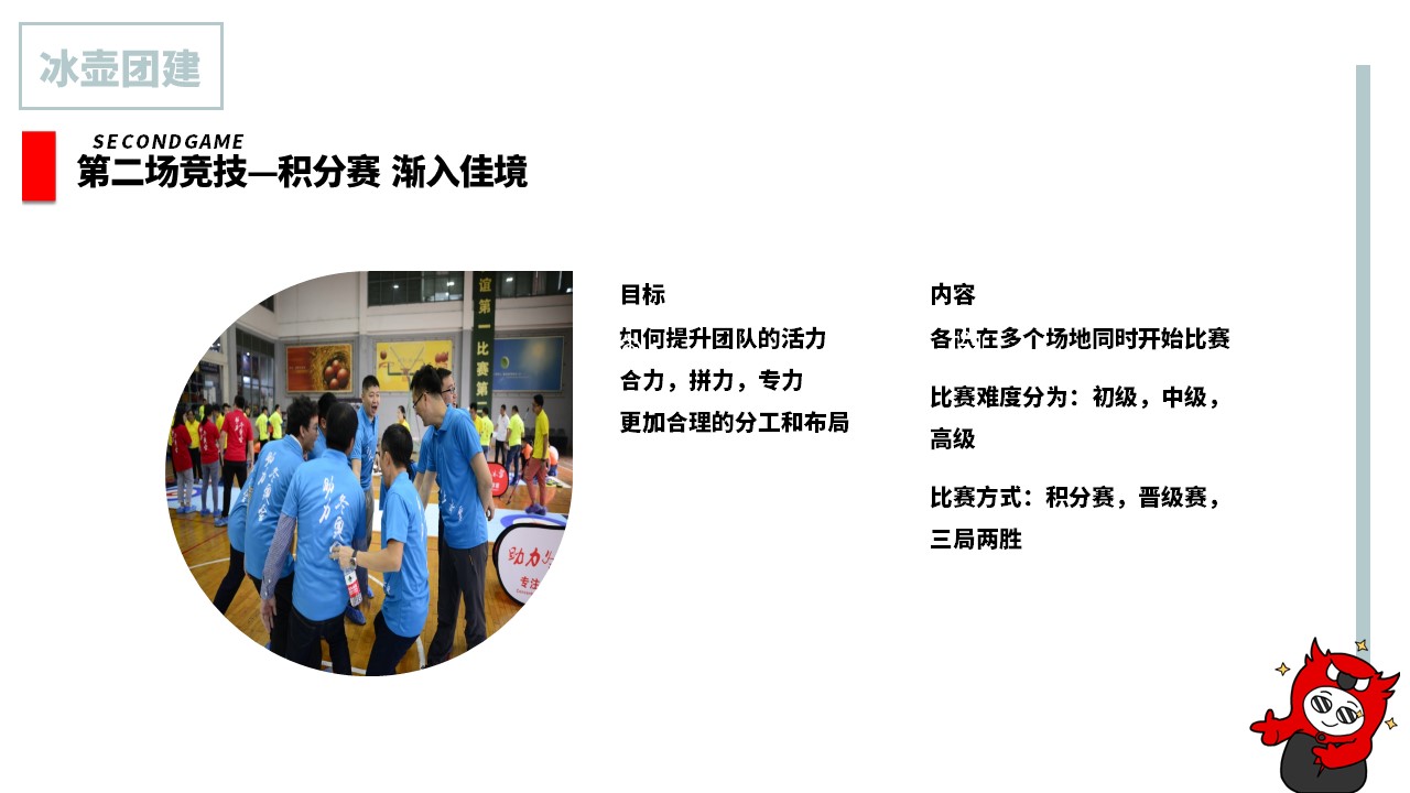 幻灯片17.JPG