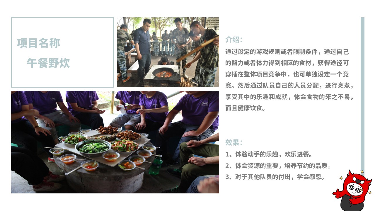 幻灯片20.JPG