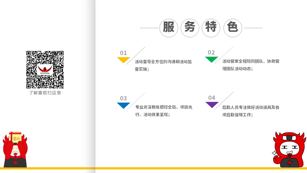 幻灯片2.JPG
