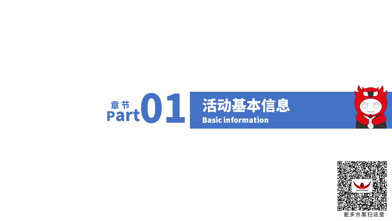 幻灯片3.JPG