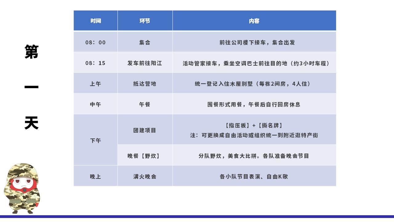 幻灯片6.JPG