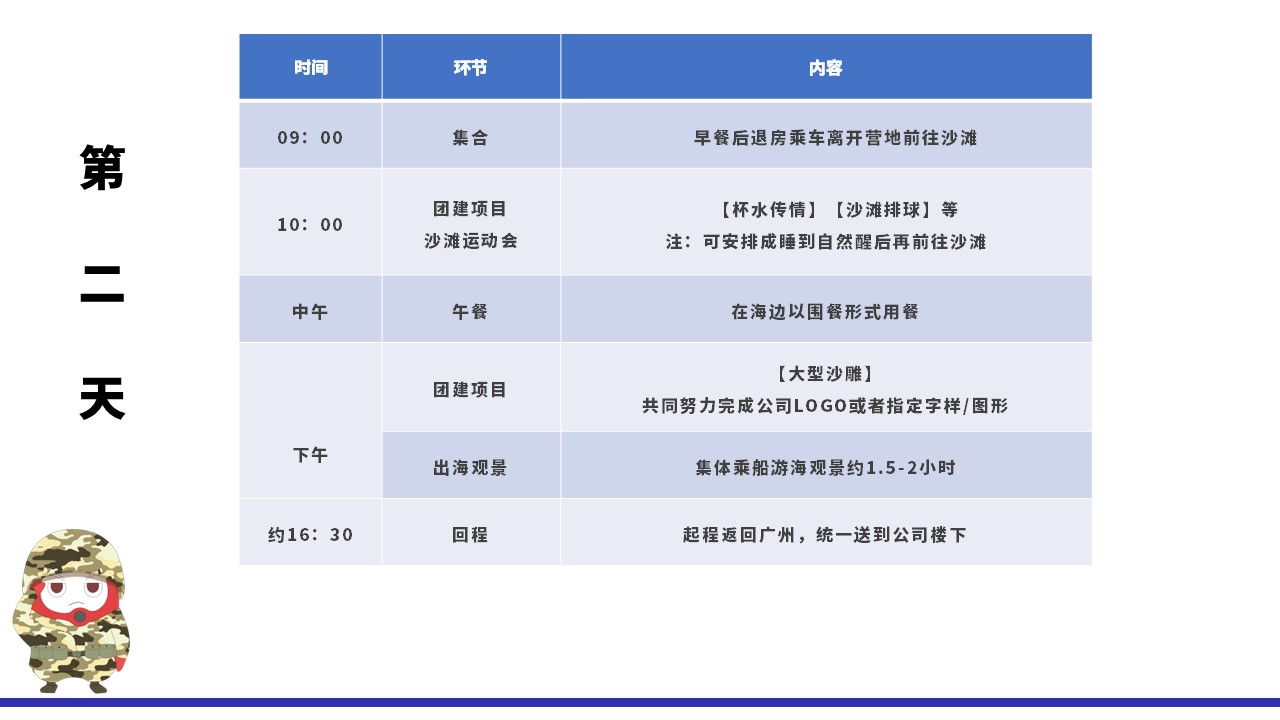 幻灯片7.JPG