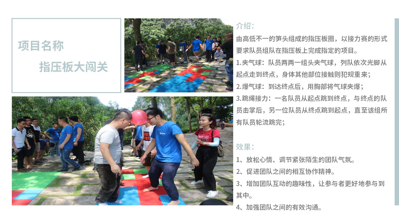 幻灯片9.JPG