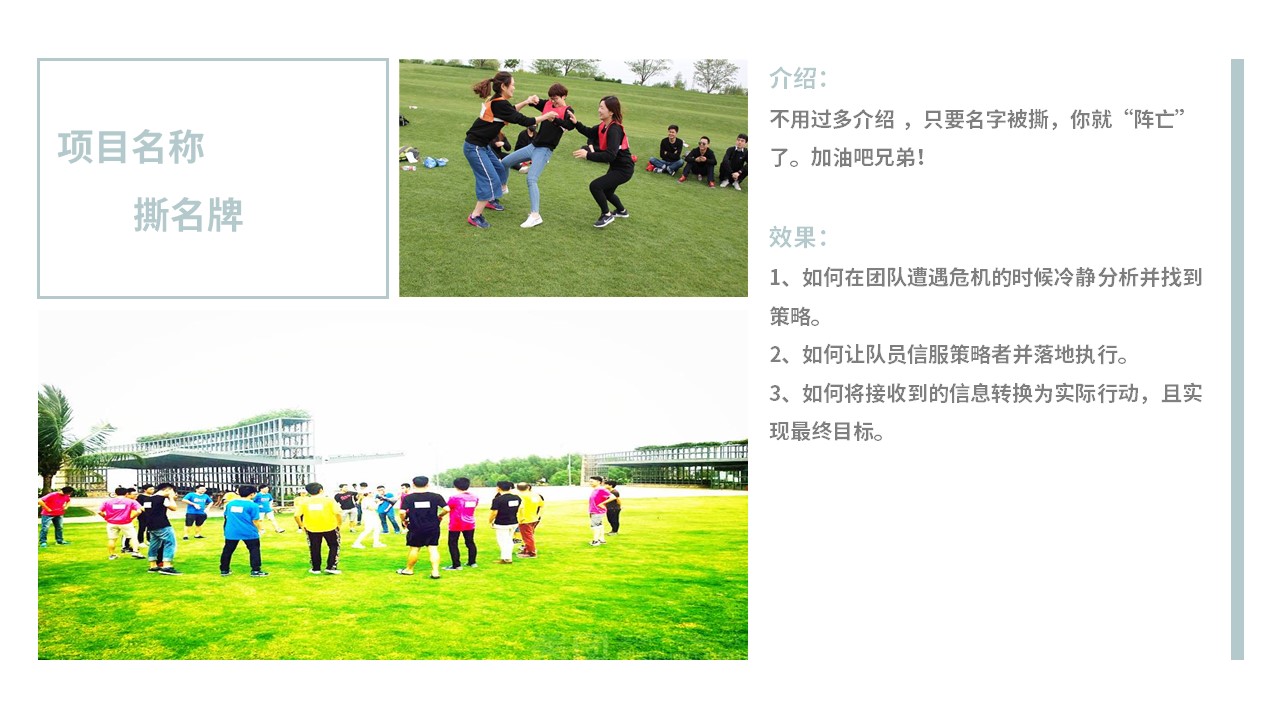 幻灯片10.JPG
