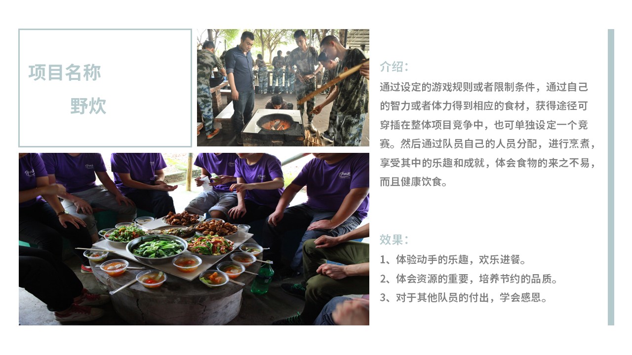 幻灯片11.JPG
