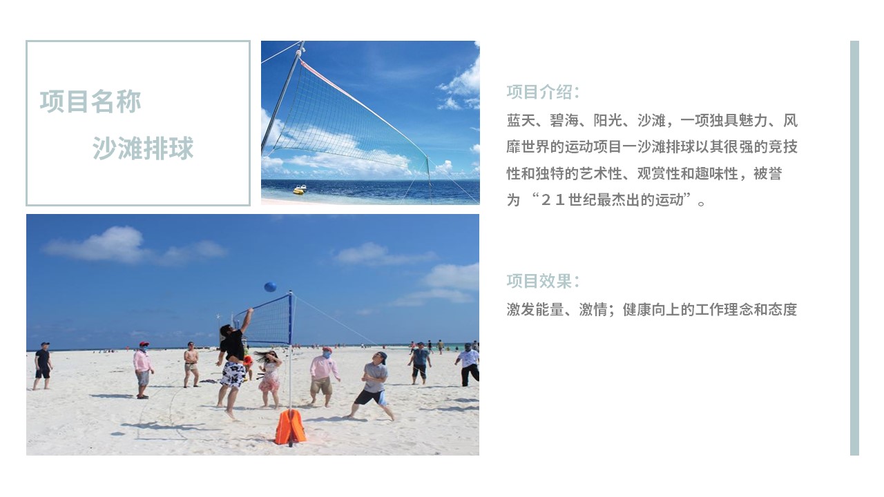 幻灯片13.JPG