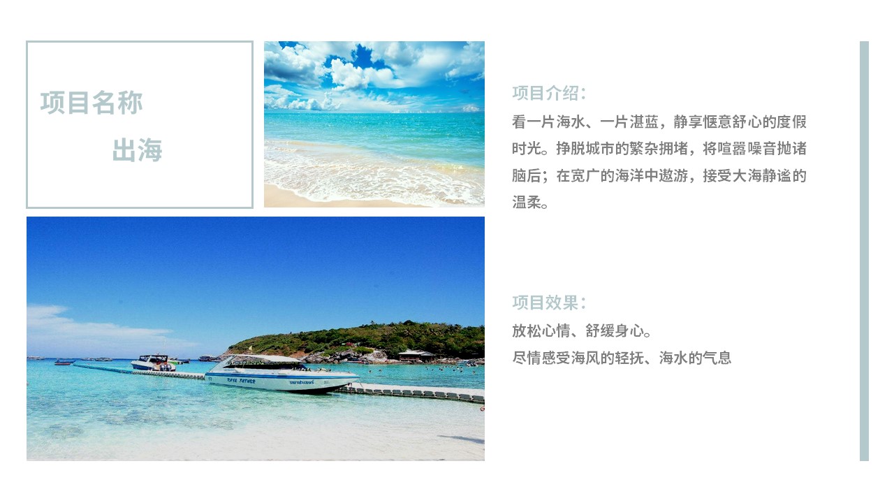 幻灯片14.JPG