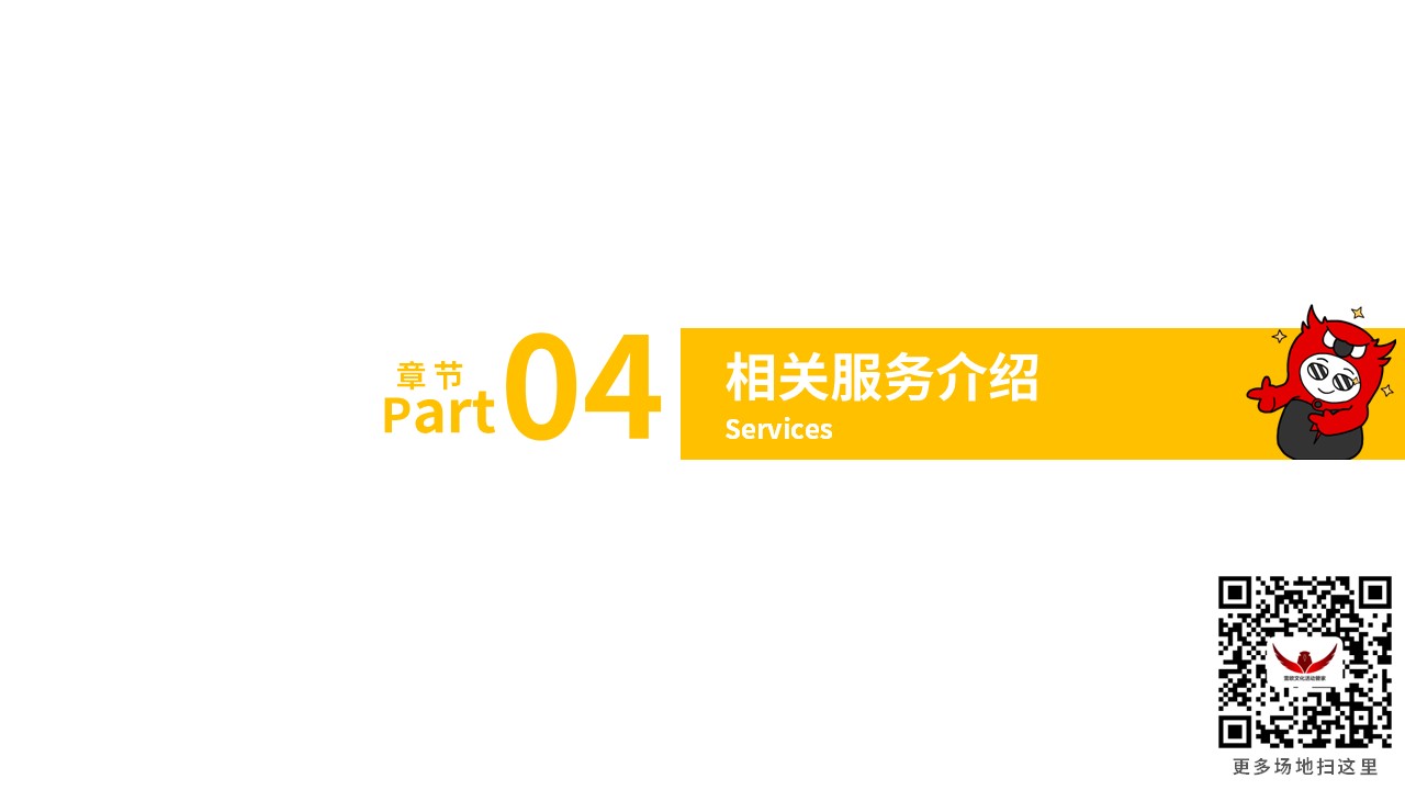 幻灯片15.JPG