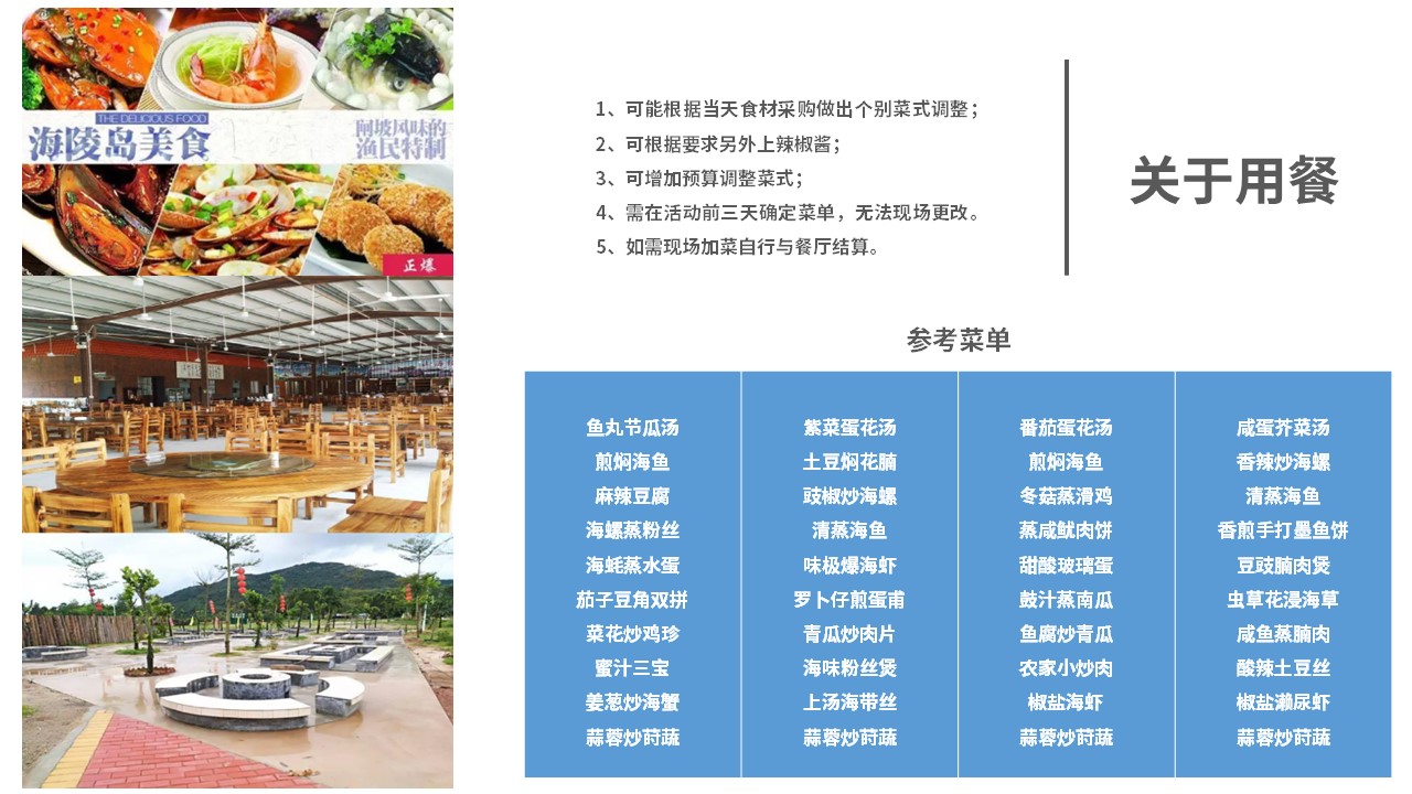 幻灯片18.JPG