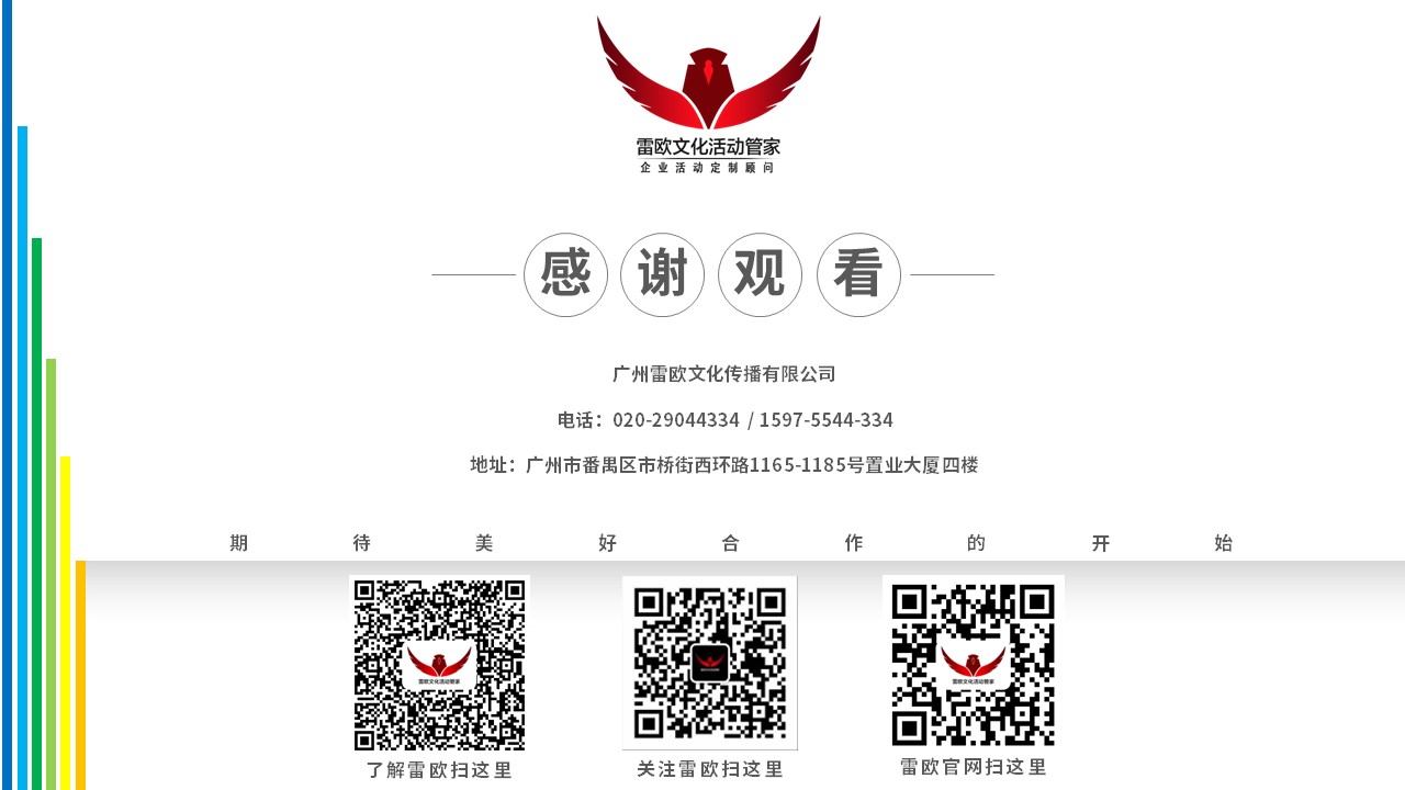 幻灯片25.JPG