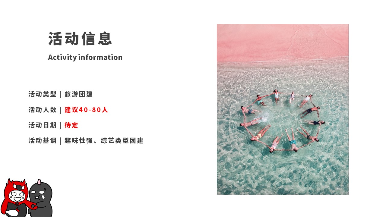 幻灯片4.JPG