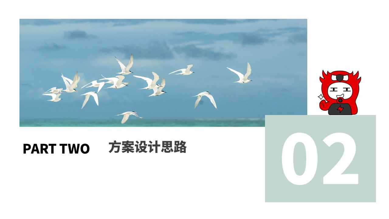 幻灯片5.JPG