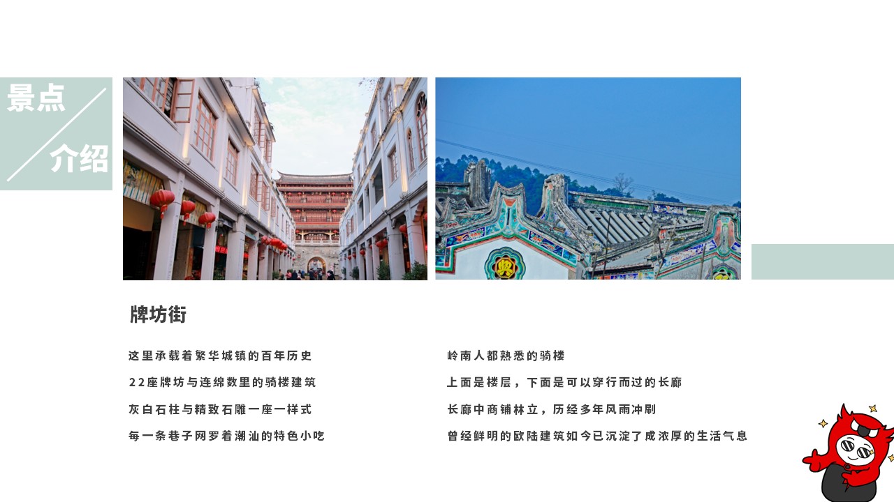 幻灯片16.JPG