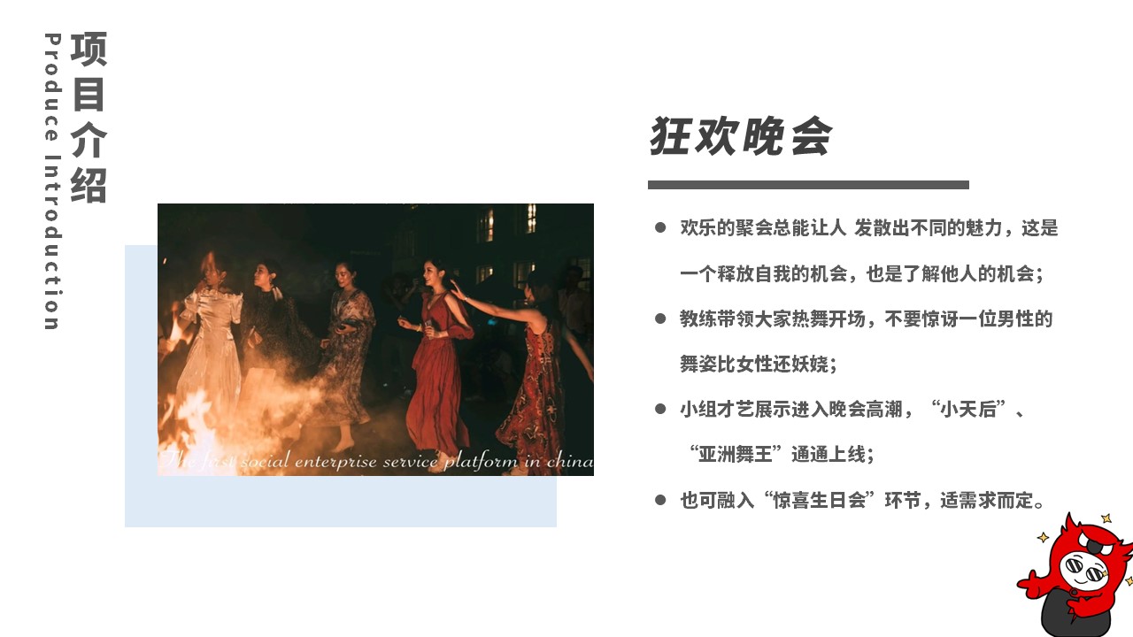 幻灯片19.JPG