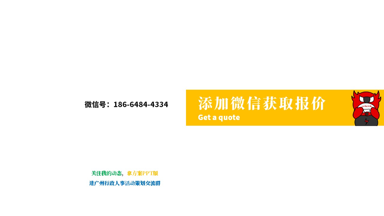 幻灯片27.JPG