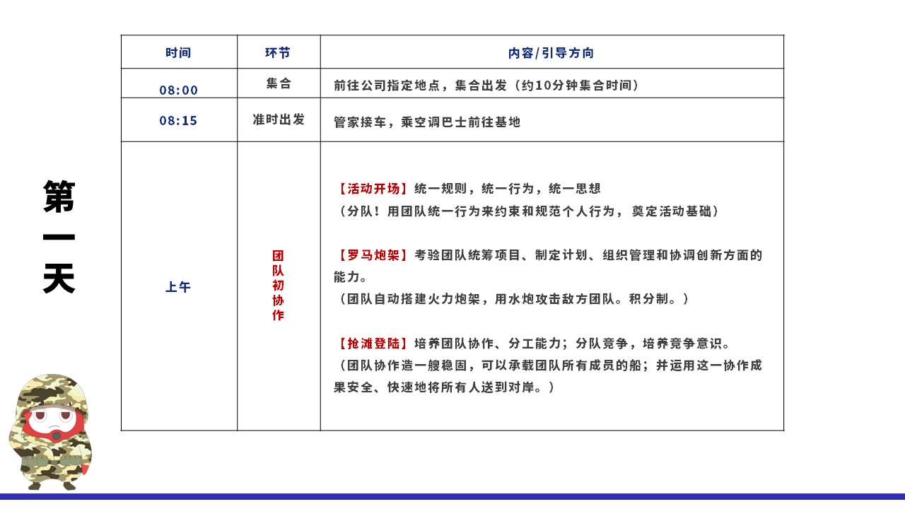 幻灯片6.JPG