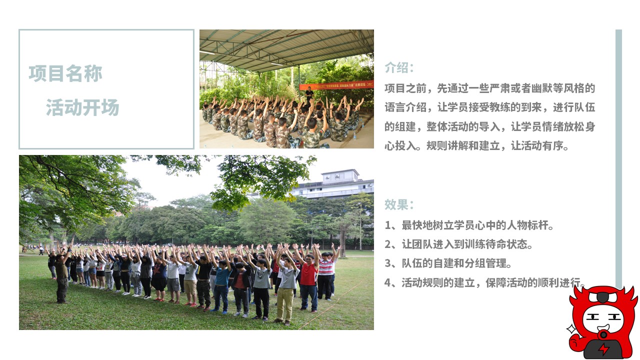 幻灯片9.JPG