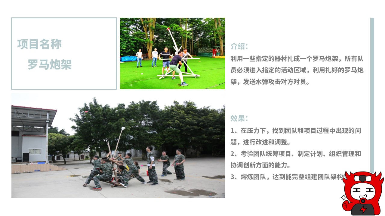 幻灯片10.JPG