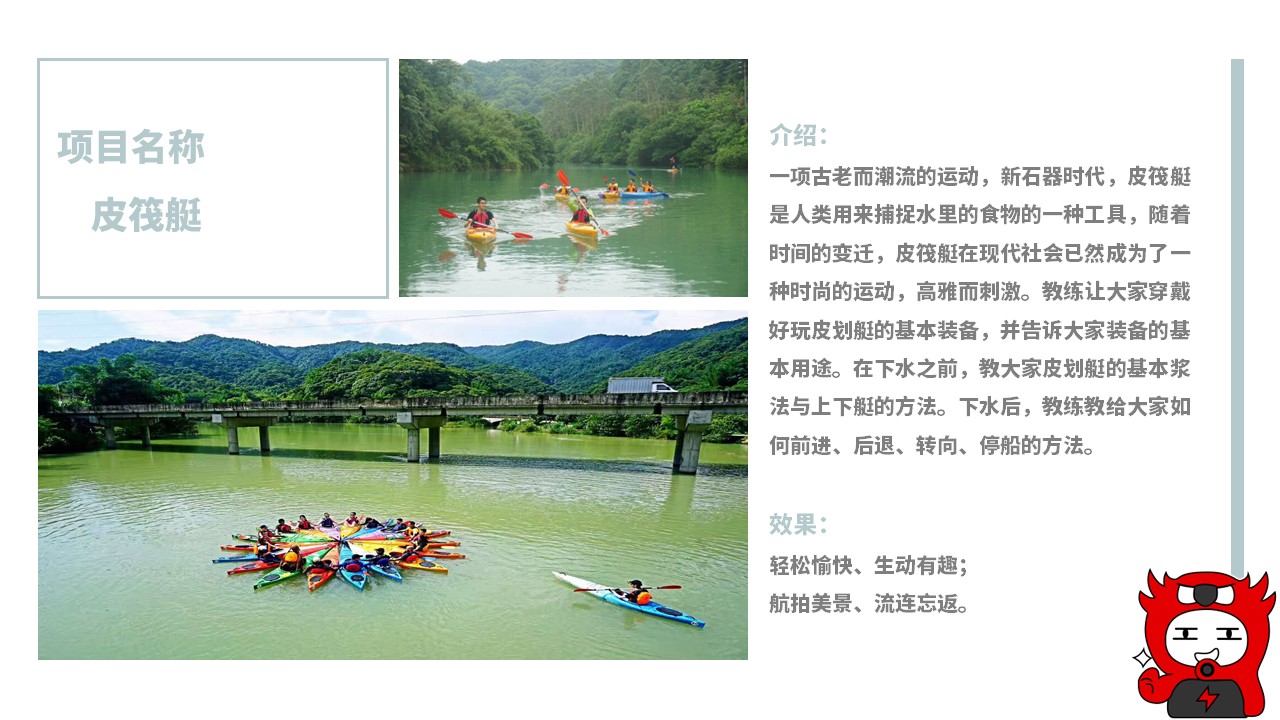 幻灯片14.JPG