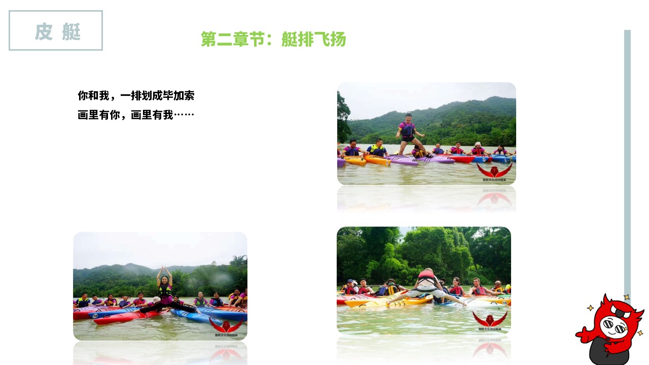幻灯片17.JPG