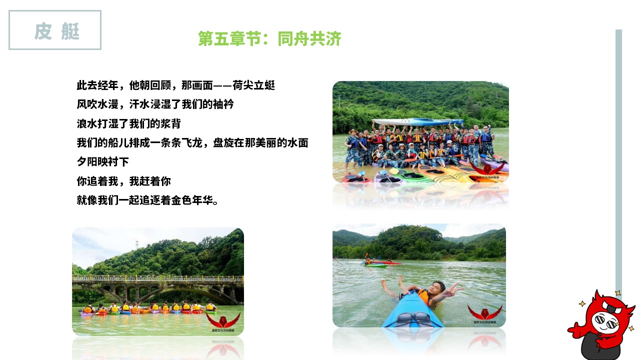 幻灯片20.JPG