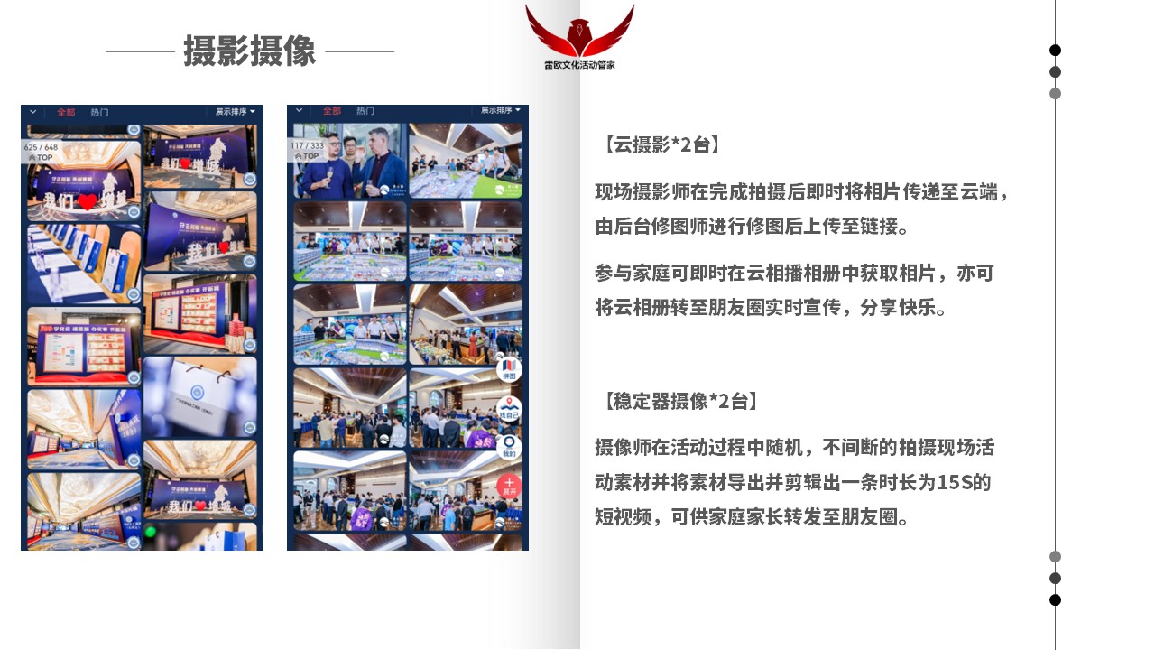 幻灯片9.JPG
