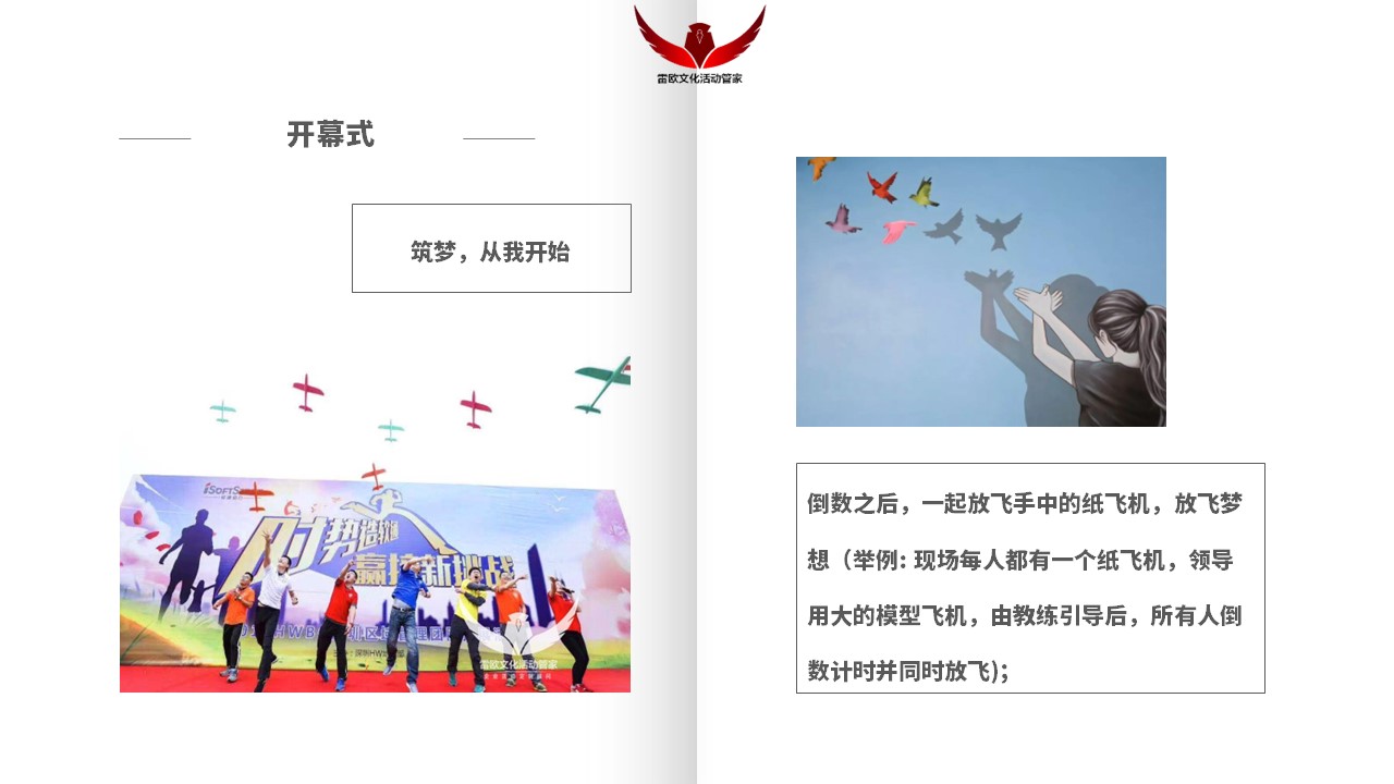 幻灯片14.JPG