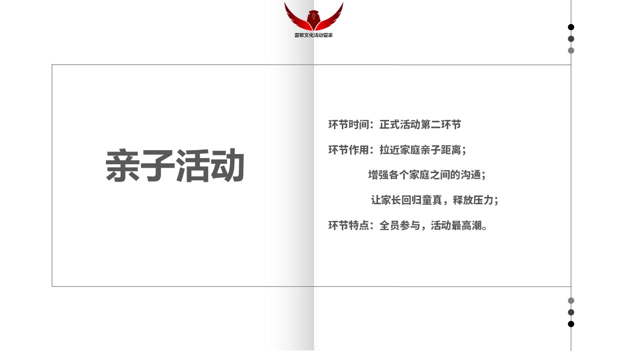 幻灯片17.JPG