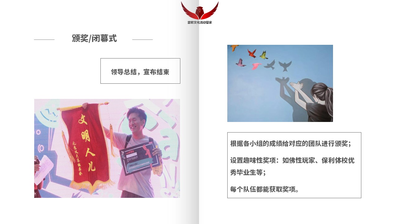 幻灯片23.JPG