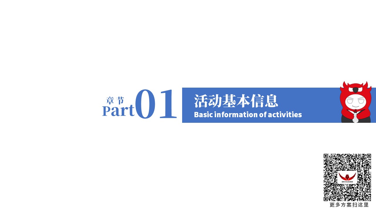 幻灯片3.JPG