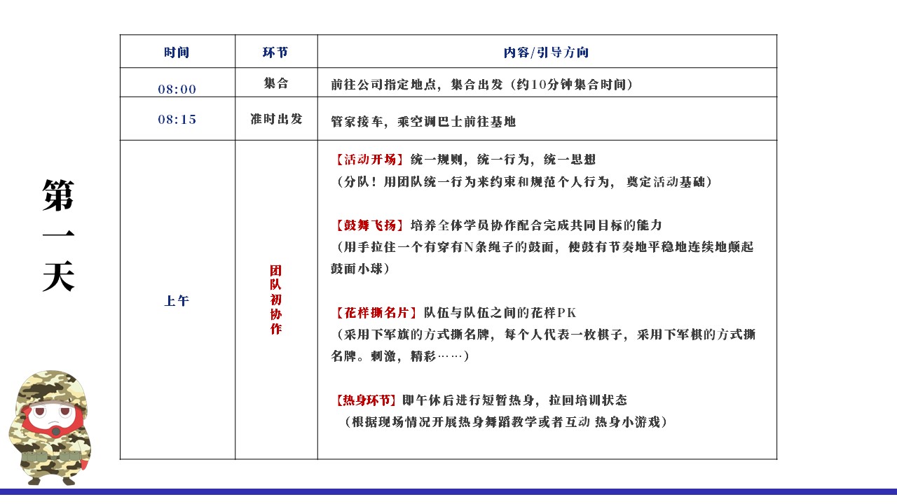 幻灯片6.JPG