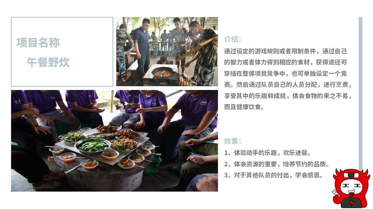 幻灯片12.JPG