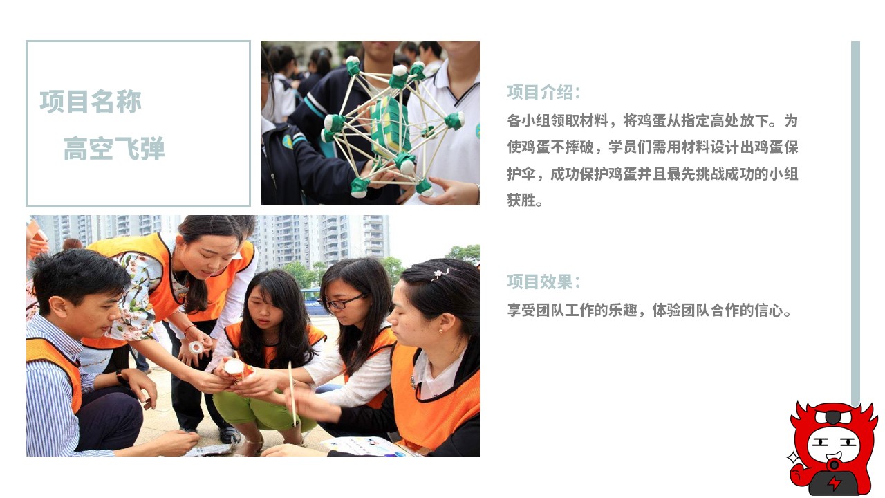 幻灯片14.JPG