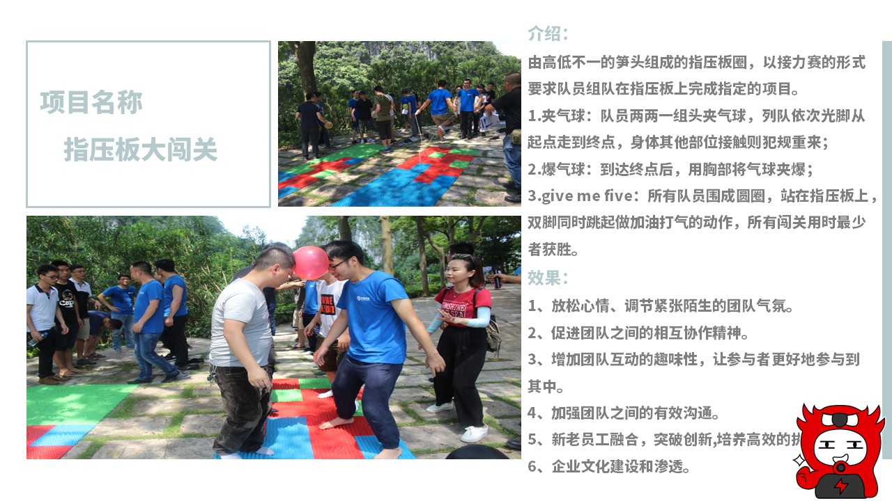 幻灯片15.JPG