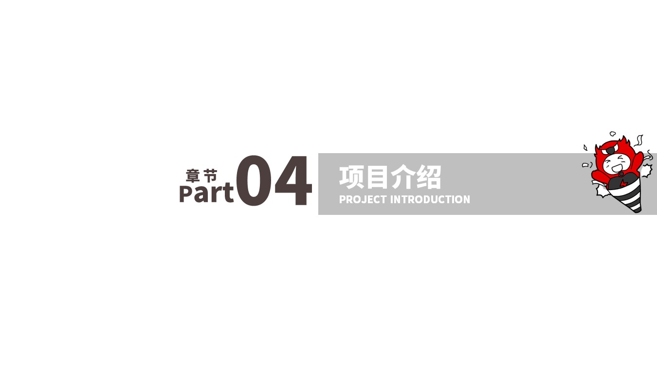 幻灯片18.JPG