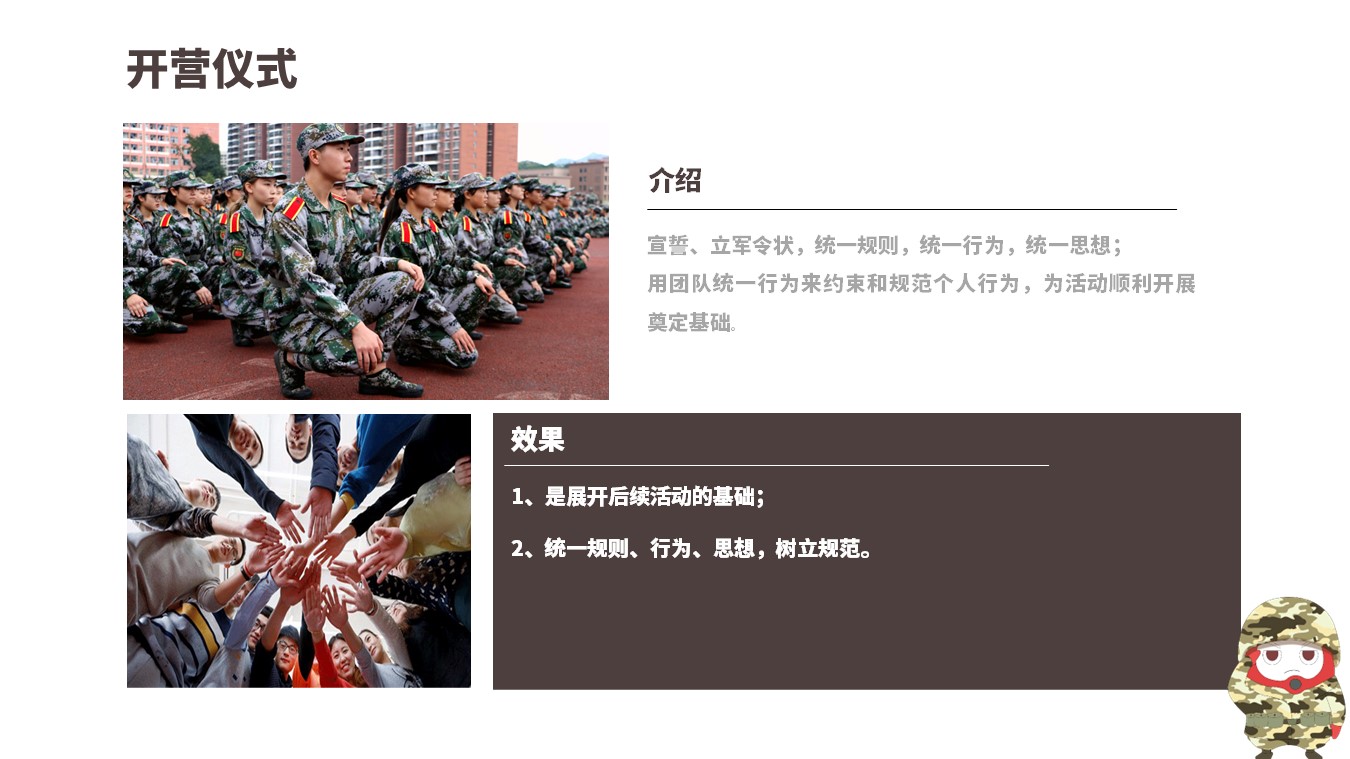 幻灯片19.JPG