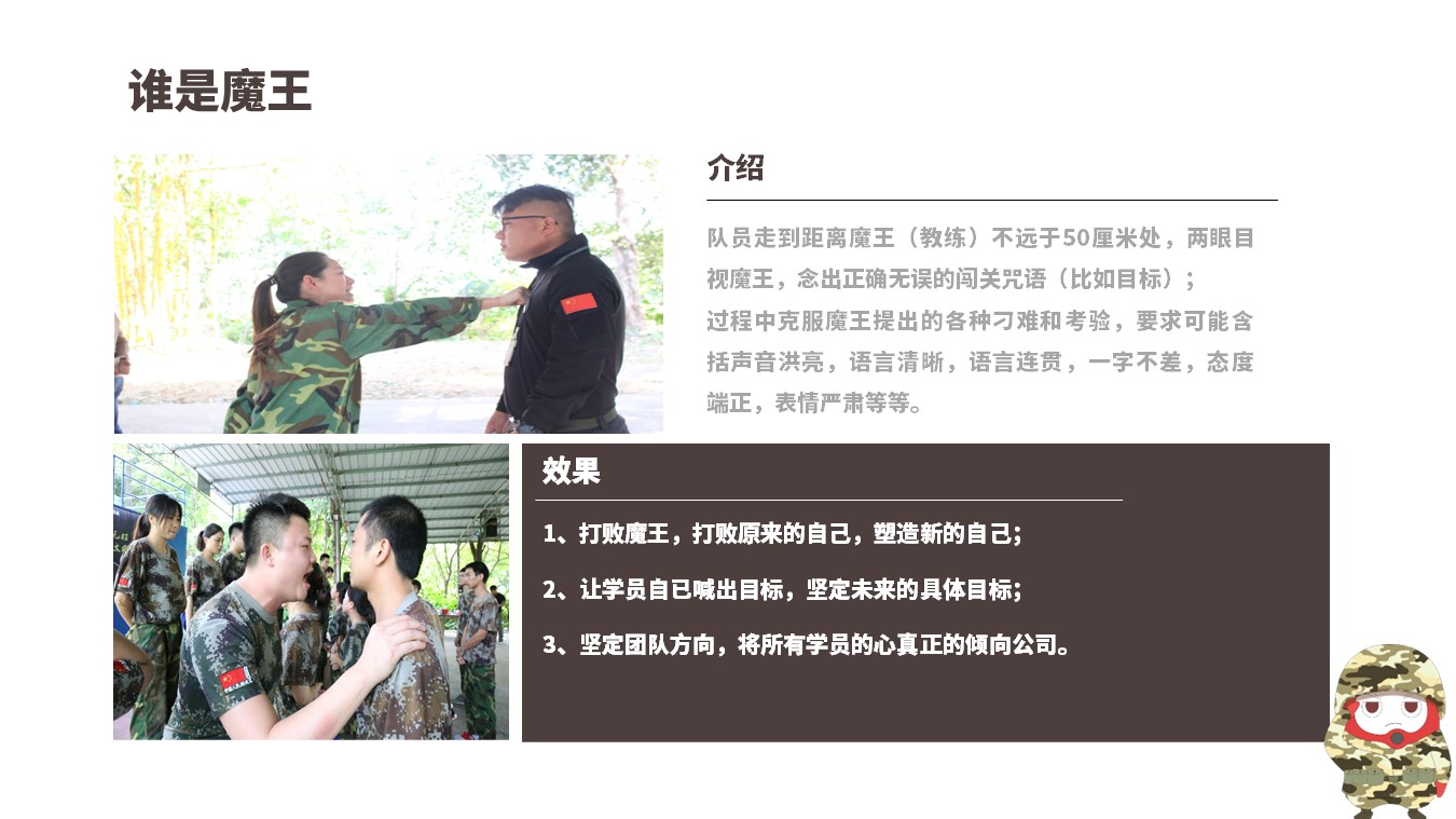 幻灯片29.JPG