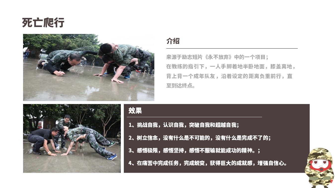 幻灯片30.JPG