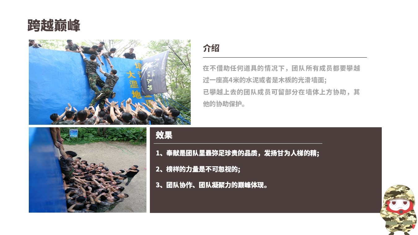 幻灯片31.JPG