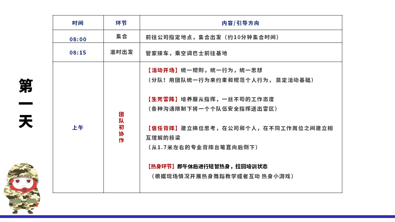 幻灯片6.JPG