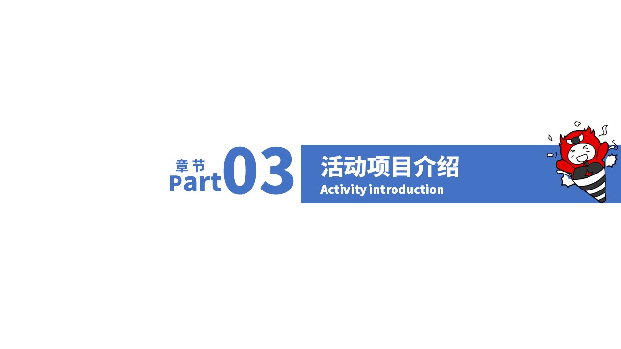 幻灯片8.JPG