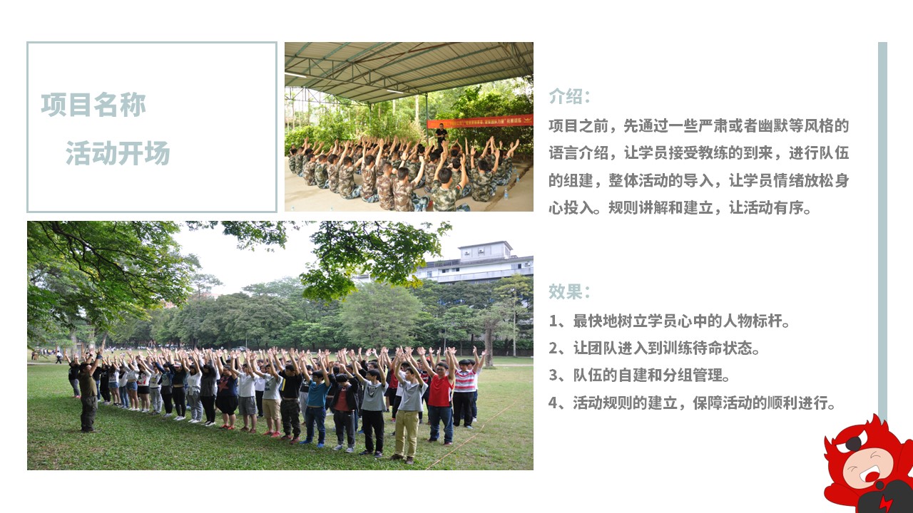 幻灯片9.JPG