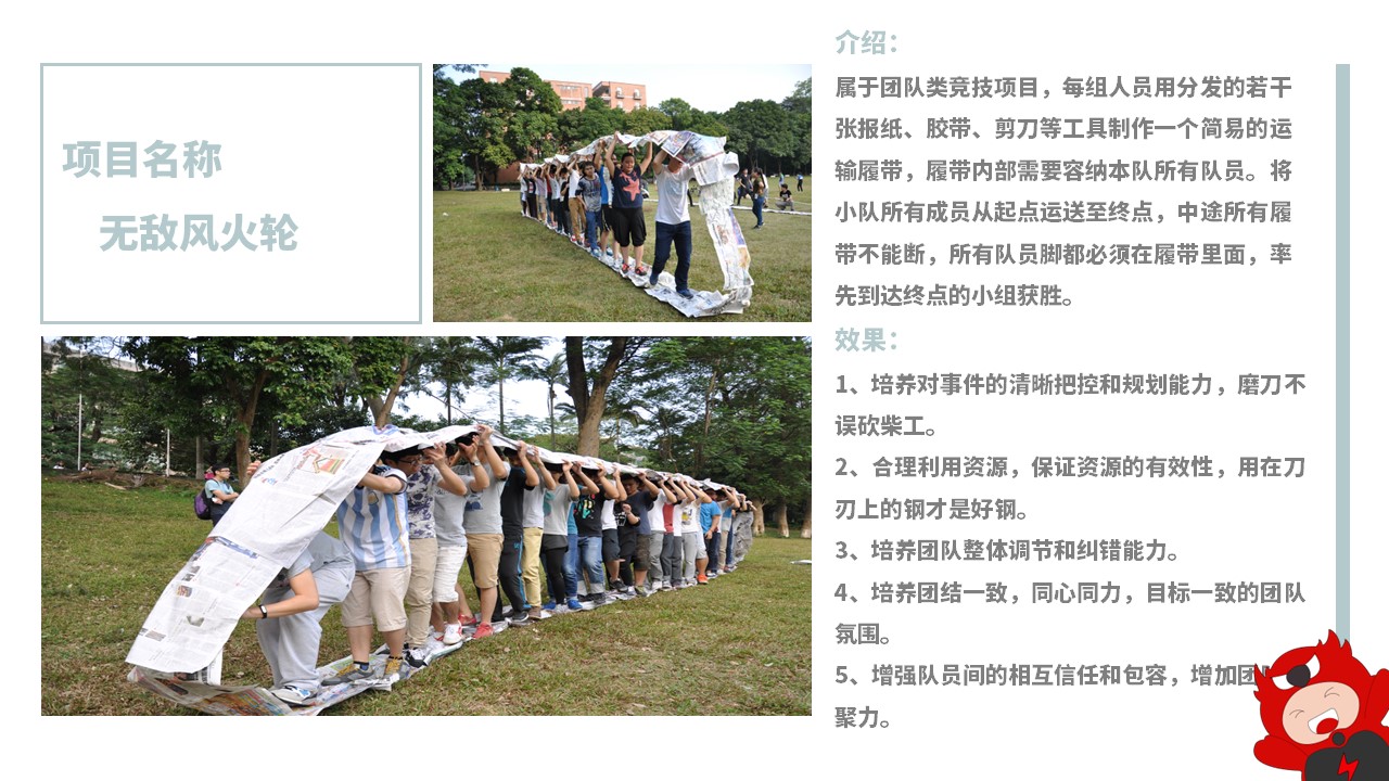幻灯片12.JPG
