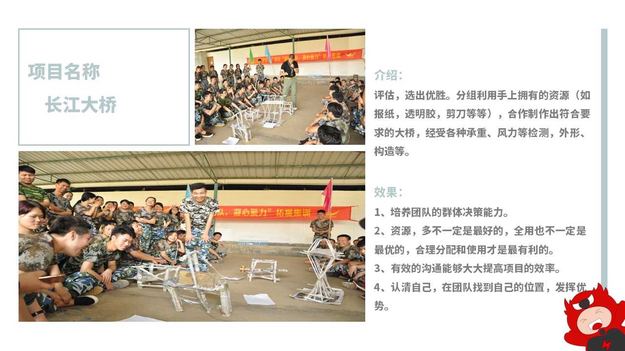 幻灯片19.JPG