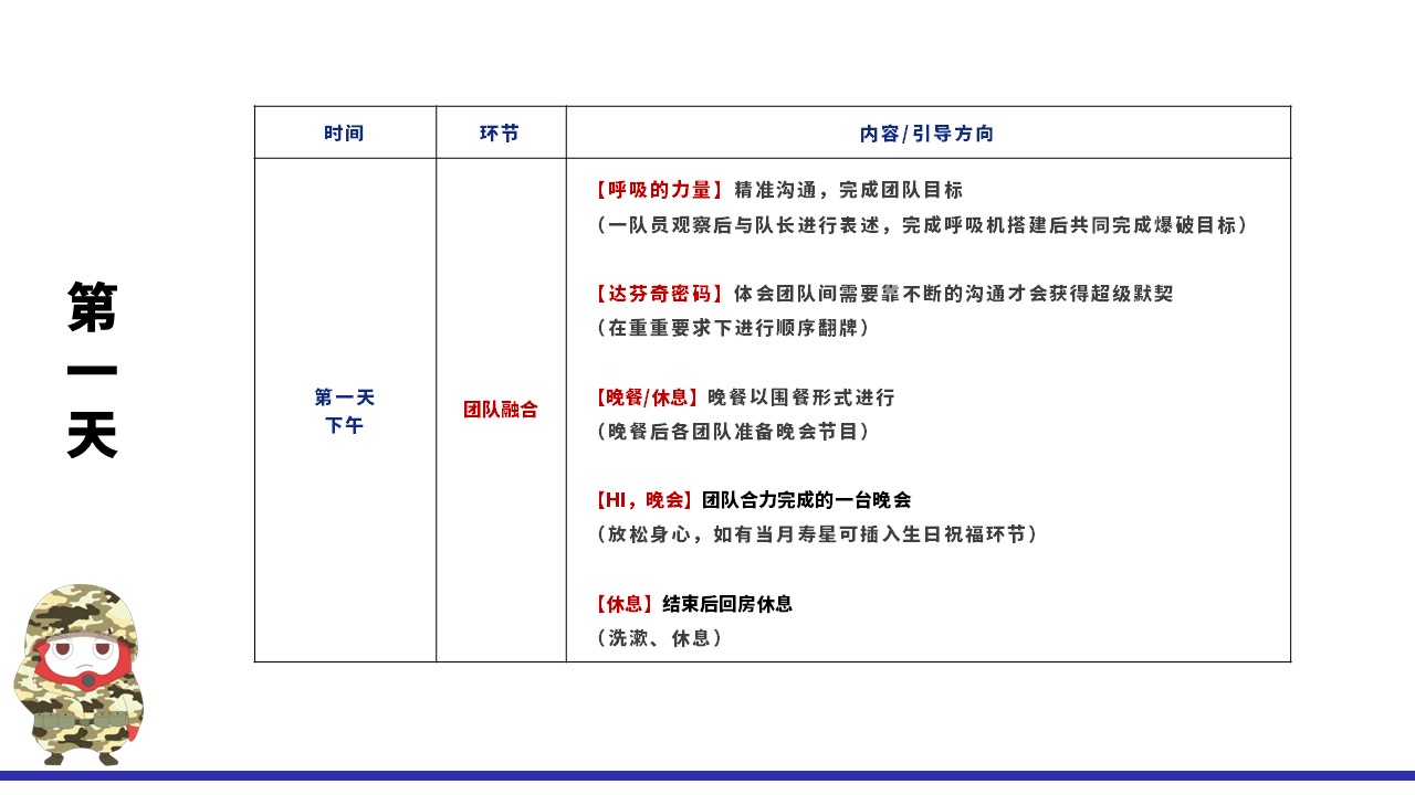 幻灯片7.JPG