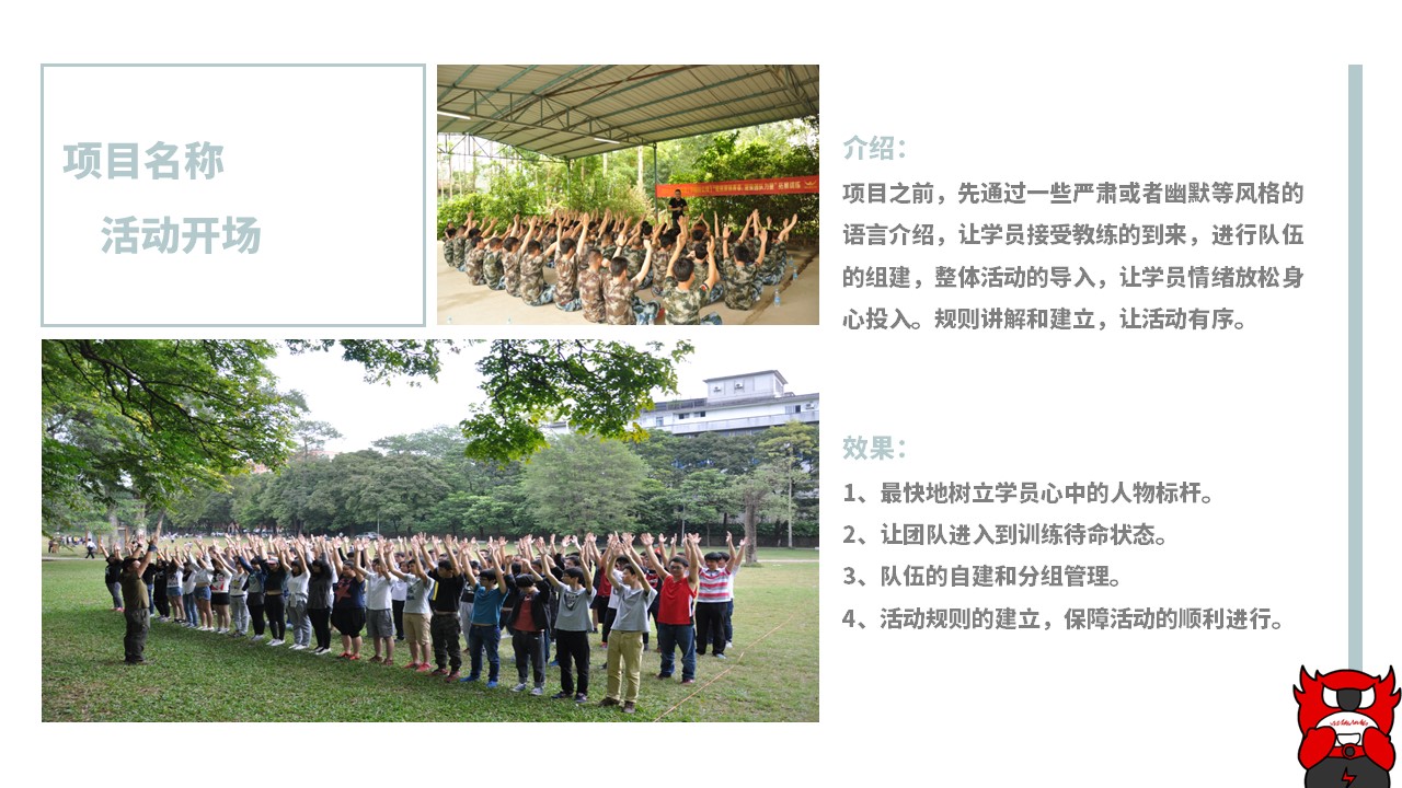 幻灯片11.JPG