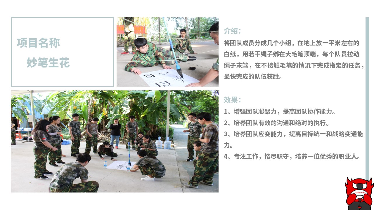 幻灯片12.JPG