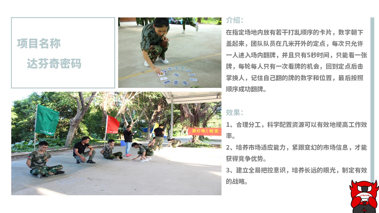 幻灯片15.JPG