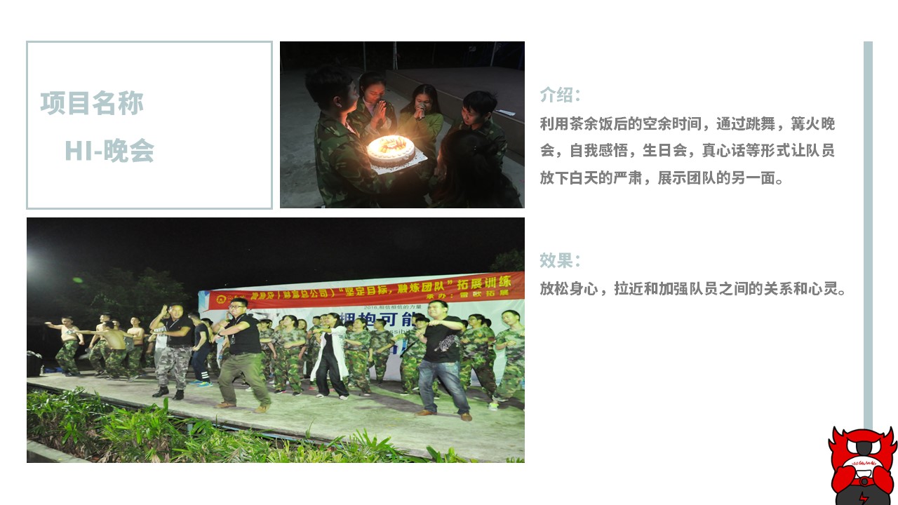 幻灯片16.JPG