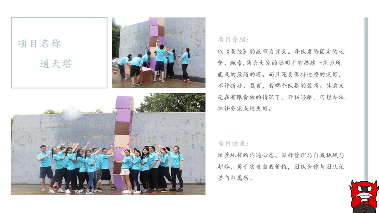 幻灯片17.JPG
